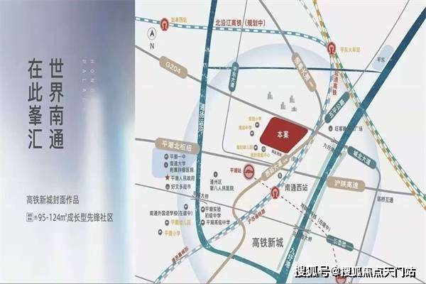 微山樓市新售房動(dòng)態(tài)及深度市場分析