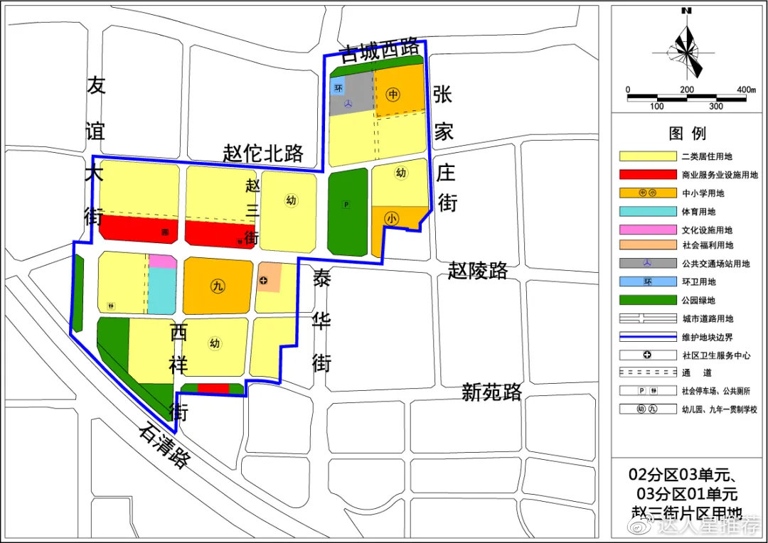 欒城最新規(guī)劃，繪制未來城市發(fā)展的宏偉藍(lán)圖