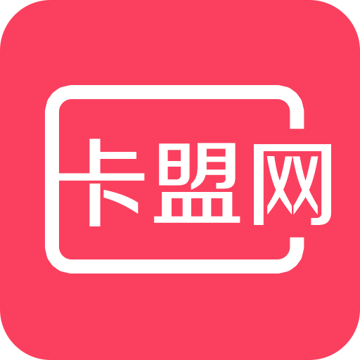 數(shù)字時(shí)代下最新卡盟，虛擬商品交易平臺(tái)的深度探索